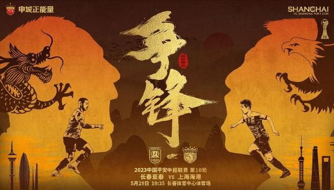 按照计划，该片将会在2021年3月21日在北美上映